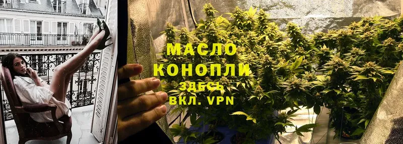 Магазин наркотиков Городец блэк спрут вход  A-PVP  ГАШ  Каннабис  МЕФ  Cocaine 