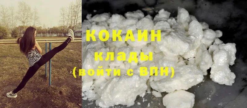 Cocaine VHQ  blacksprut как зайти  Городец 