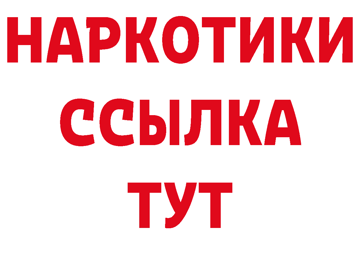 Экстази таблы как войти площадка кракен Городец