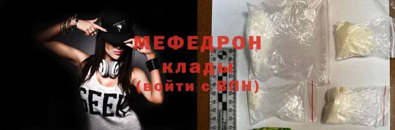 kraken сайт  Городец  Меф mephedrone 