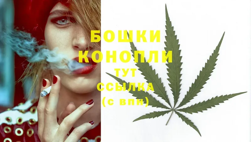 Бошки Шишки OG Kush  Городец 